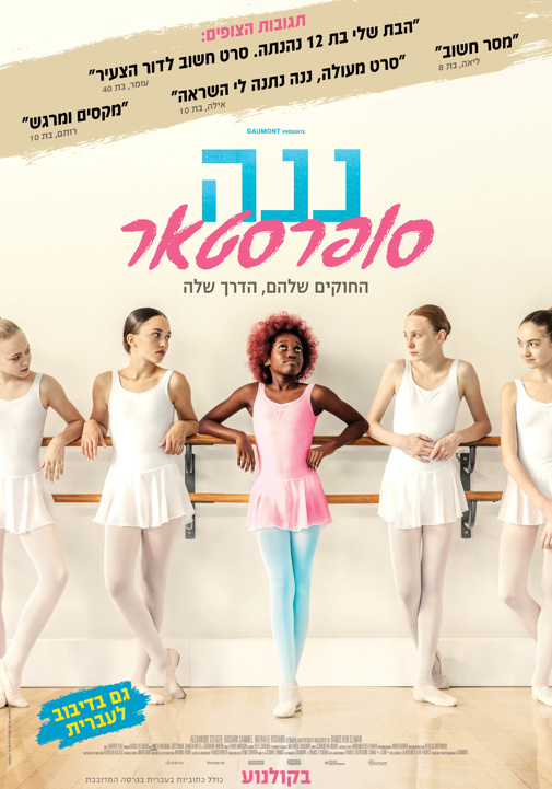 פוסטר